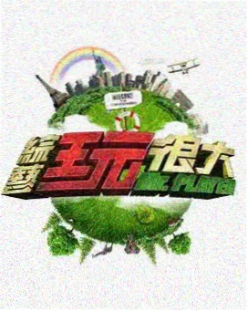 深夜食堂物语 更新封面