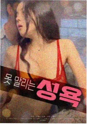 海平面之下 海报
