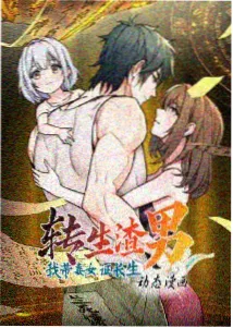 墨色江湖 海报
